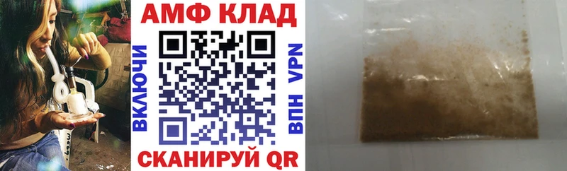Амфетамин 98%  где купить наркоту  Котовск 