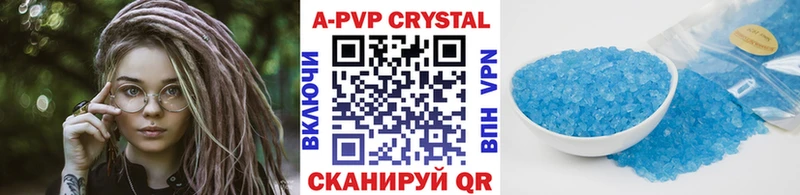 купить наркоту  Котовск  А ПВП СК 