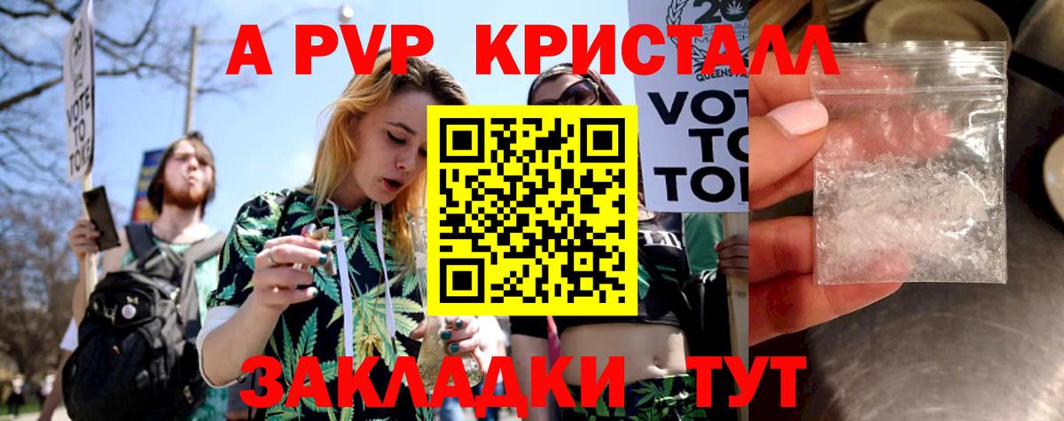Каннабис  Меф  ГАШ  Котовск  Меф   Вход с VPN  COCAIN 