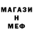 Метадон methadone SMASH X