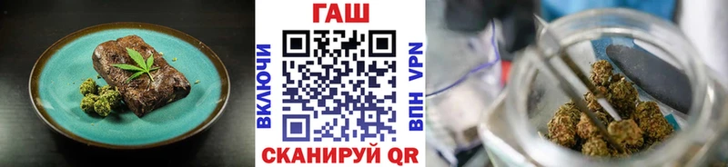 купить   ОМГ ОМГ вход  Canna-Cookies конопля  Котовск 