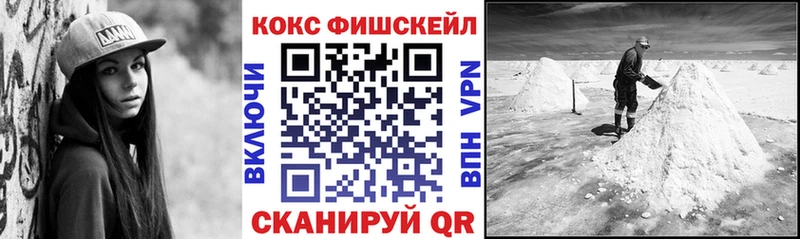 Кокаин 97%  мега сайт  Котовск 
