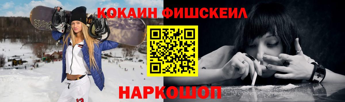 Кокаин Columbia Котовск
