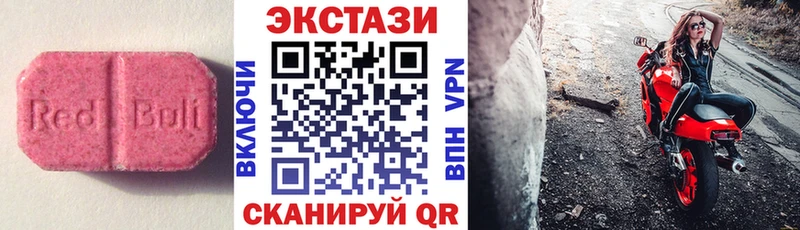 Экстази DUBAI  Котовск 