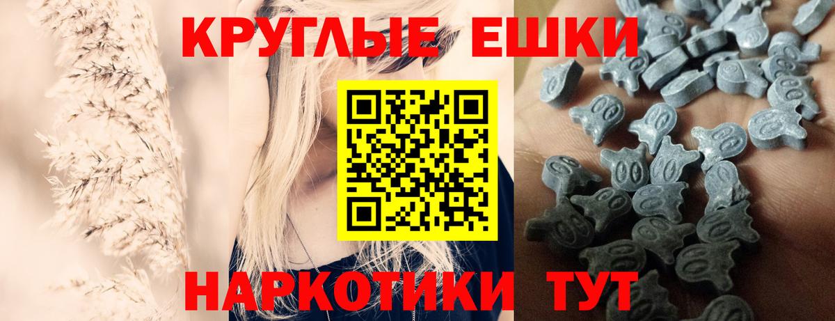 кракен как зайти  Экстази 280мг  Вход с VPN  Котовск  ЭКСТАЗИ бентли 