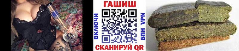 дарнет шоп  Котовск  ГАШ Cannabis 
