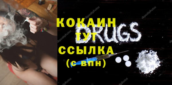 каннабис Воткинск