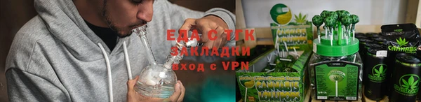 стафф Ростов