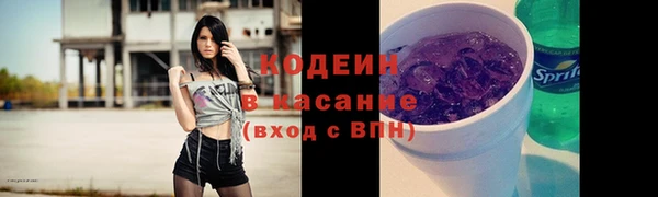 амфетамин Рославль