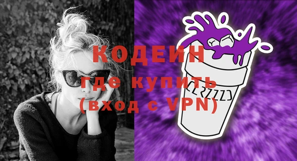 хмурый Вуктыл