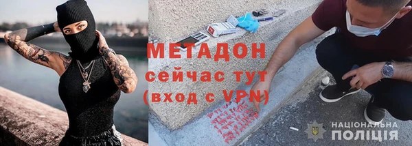 мефедрон VHQ Абдулино
