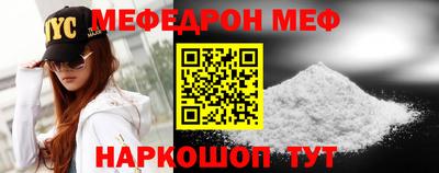 кокаин Кинель