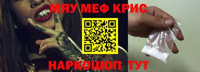 кокаин Кинель