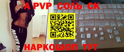 метадон Кимры