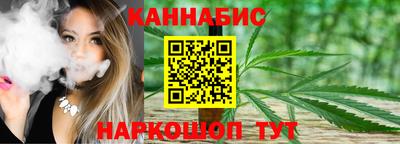 кокаин Кинель