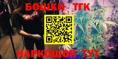 кокаин Кинель