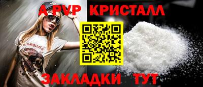 кокаин Кинель