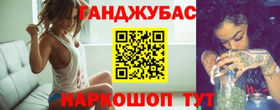 кокаин Кинель