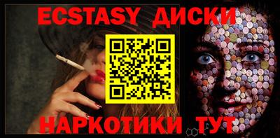 кокаин Кинель