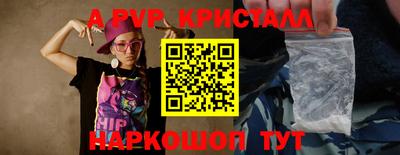 дурь Кингисепп