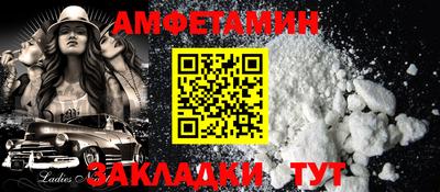 кокаин Кинель