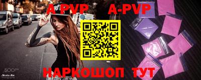 кокаин Кинель