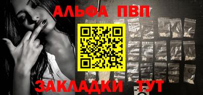 кокаин Кинель