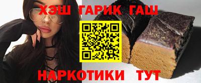 кокаин Кинель