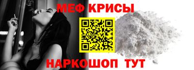 кокаин Кинель