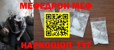 кокаин Кинель