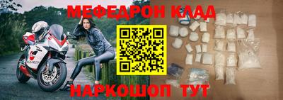 кокаин Кинель