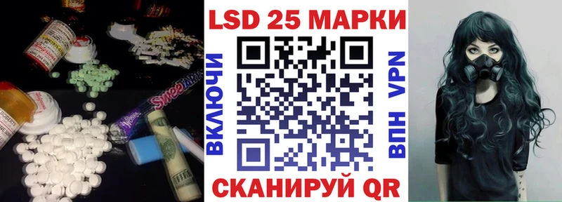 где можно купить наркотик  Котовск  мориарти какой сайт  LSD-25 экстази кислота 
