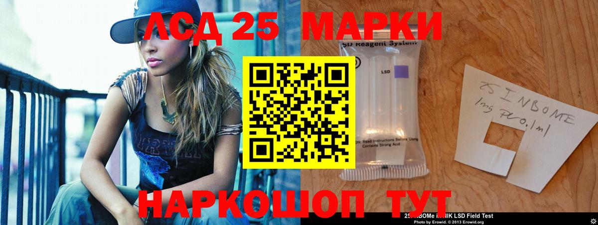 LSD-25 экстази ecstasy  Лсд 25 экстази ecstasy  Вход с VPN  Котовск 