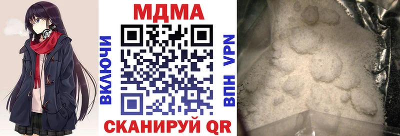 MDMA VHQ  Котовск 