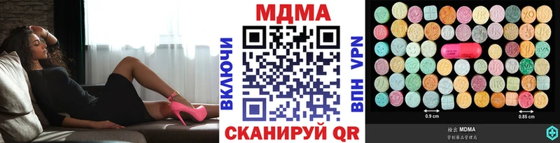 MDMA VHQ Котовск
