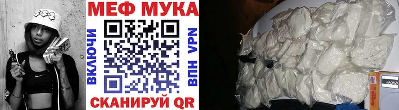 МЕФ 4 MMC  мориарти какой сайт  Котовск 