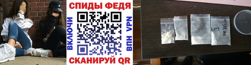 где купить наркоту  omg зеркало  Первитин витя  Котовск 