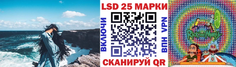 Марки 25I-NBOMe 1500мкг  Котовск 
