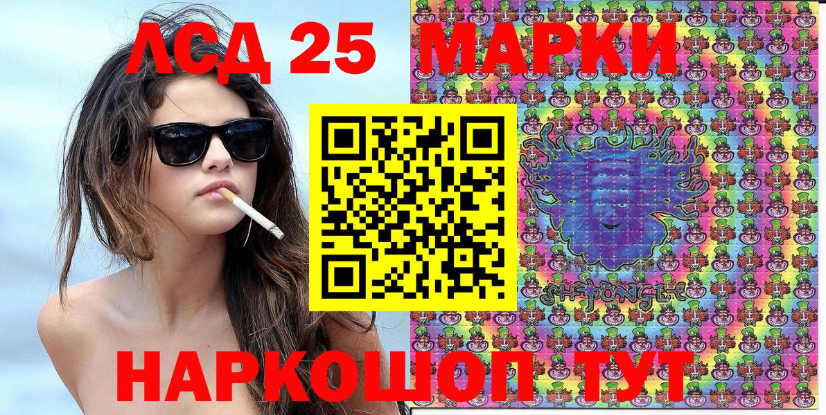 Котовск  Марки N-bome  Вход с VPN  Марки NBOMe 1500мкг 