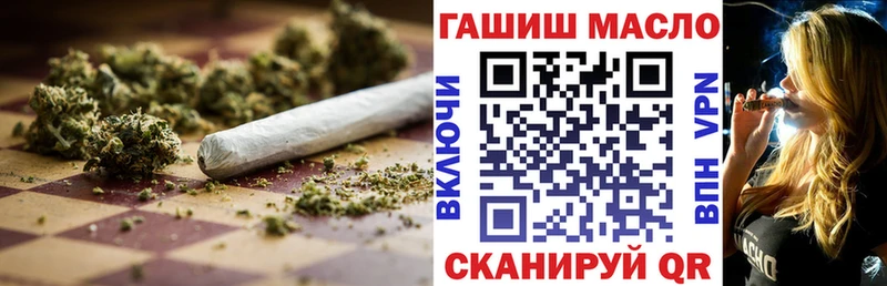 ТГК вейп с тгк Котовск