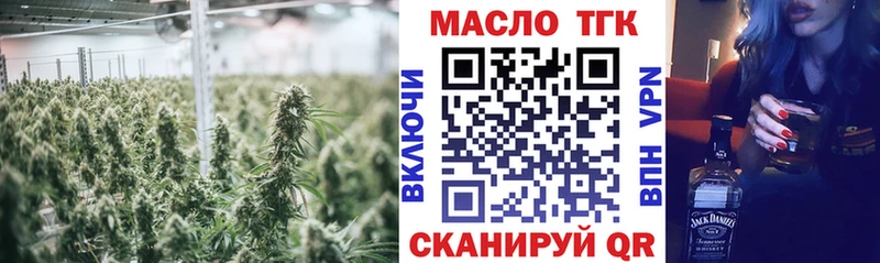 Дистиллят ТГК вейп Котовск