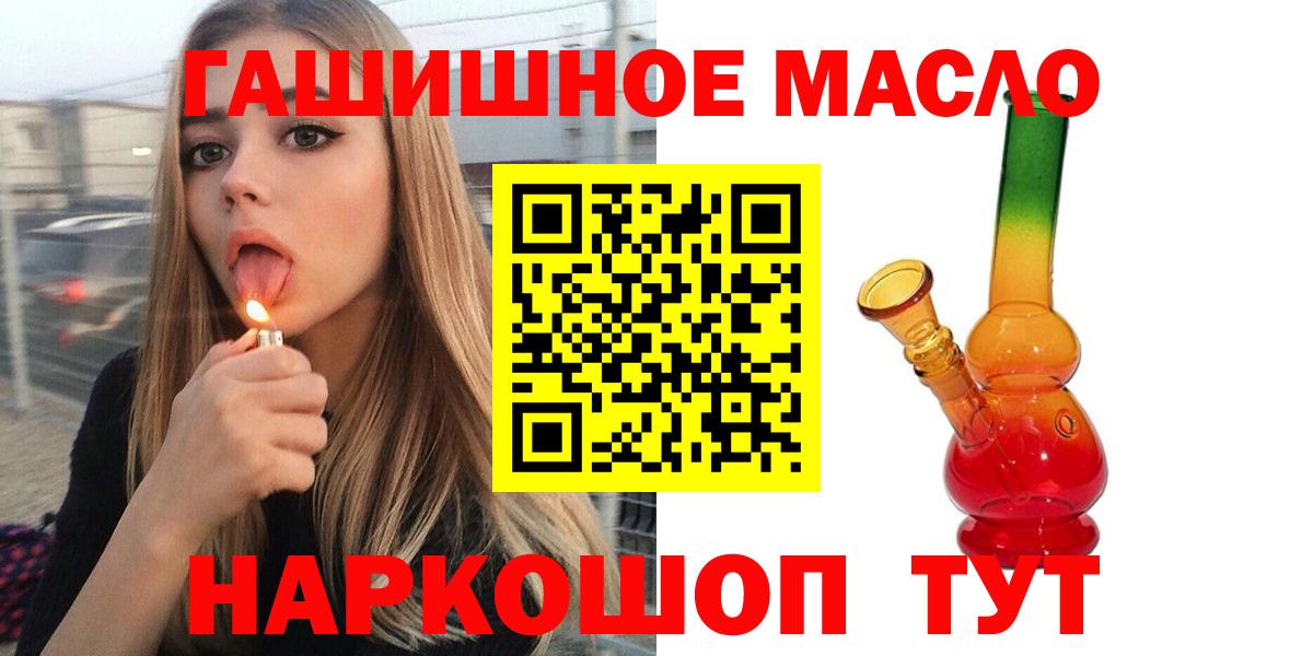 Дистиллят ТГК жижа Котовск