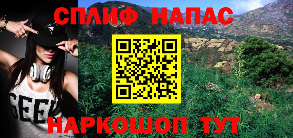 Шишки марихуана ГИДРОПОН  Шишки марихуана Amnesia  Котовск  Марихуана ГИДРОПОН  Вход с VPN 