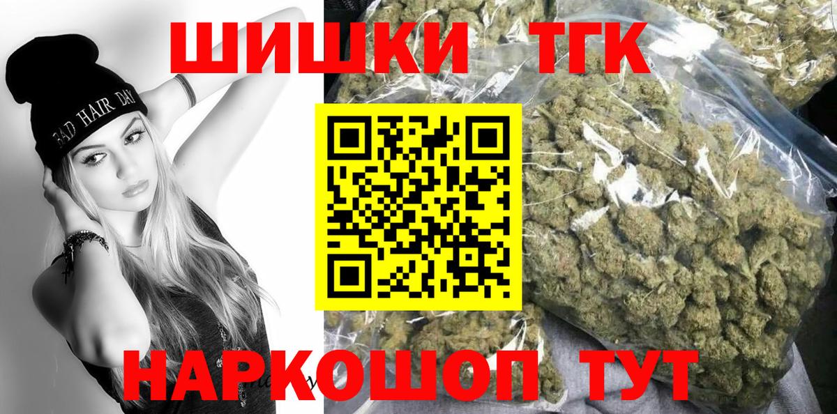 Канабис индика Котовск